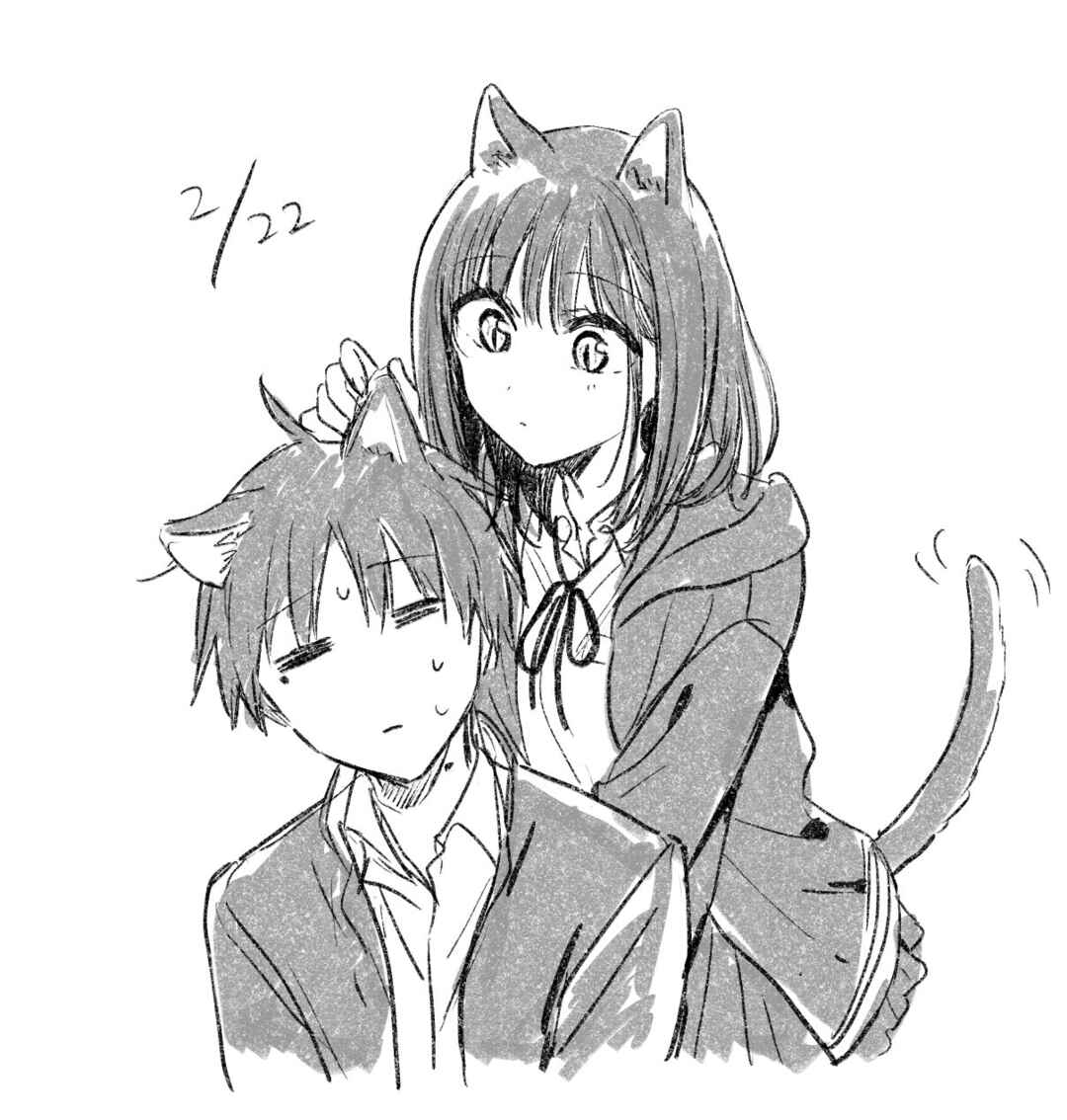 Tonari no Neko to Koi Shirazu Chapter 32 - Page 39
