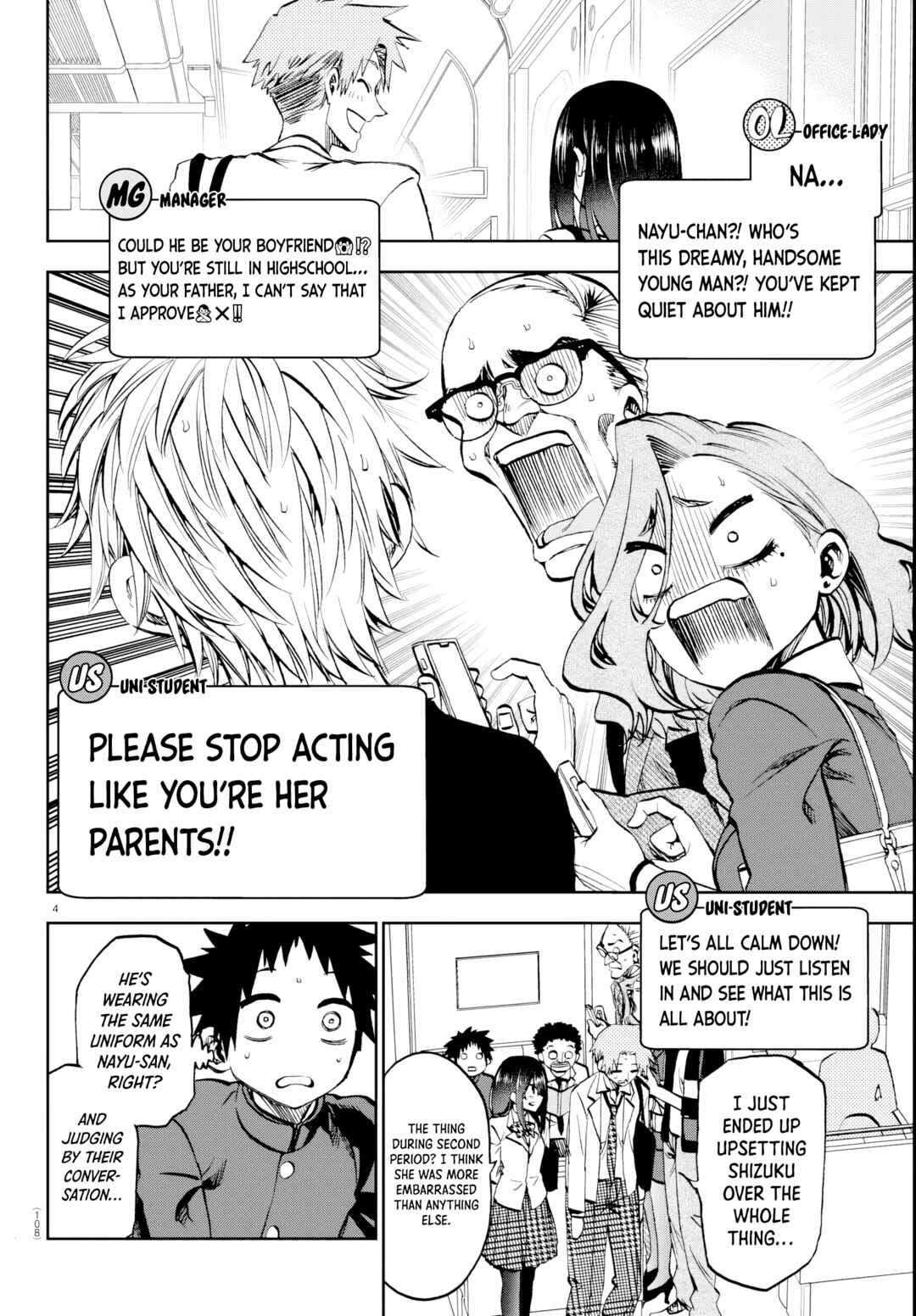 Kesa mo Yuraretemasu Chapter 13 - Page 5