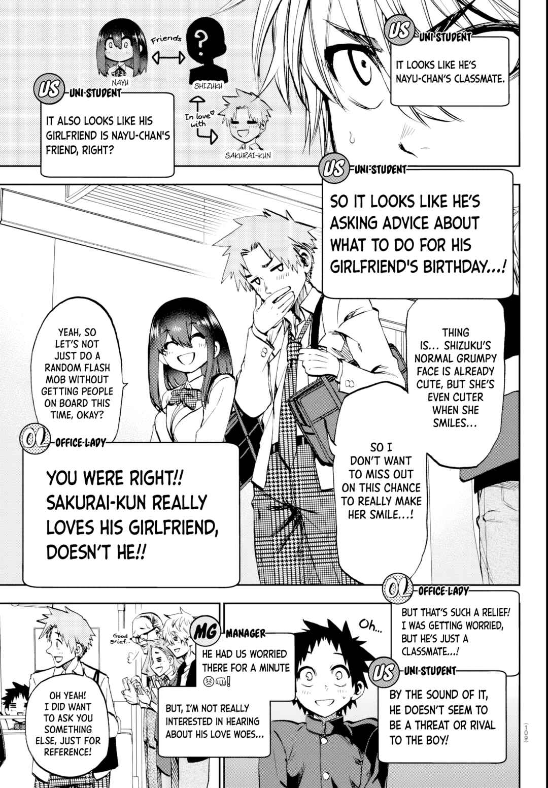 Kesa mo Yuraretemasu Chapter 13 - Page 6