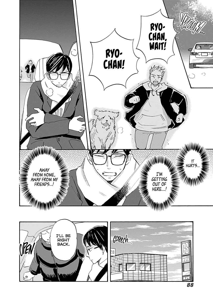 Shrink ~Psychiatrist Yowai~ Chapter 19 - Page 10
