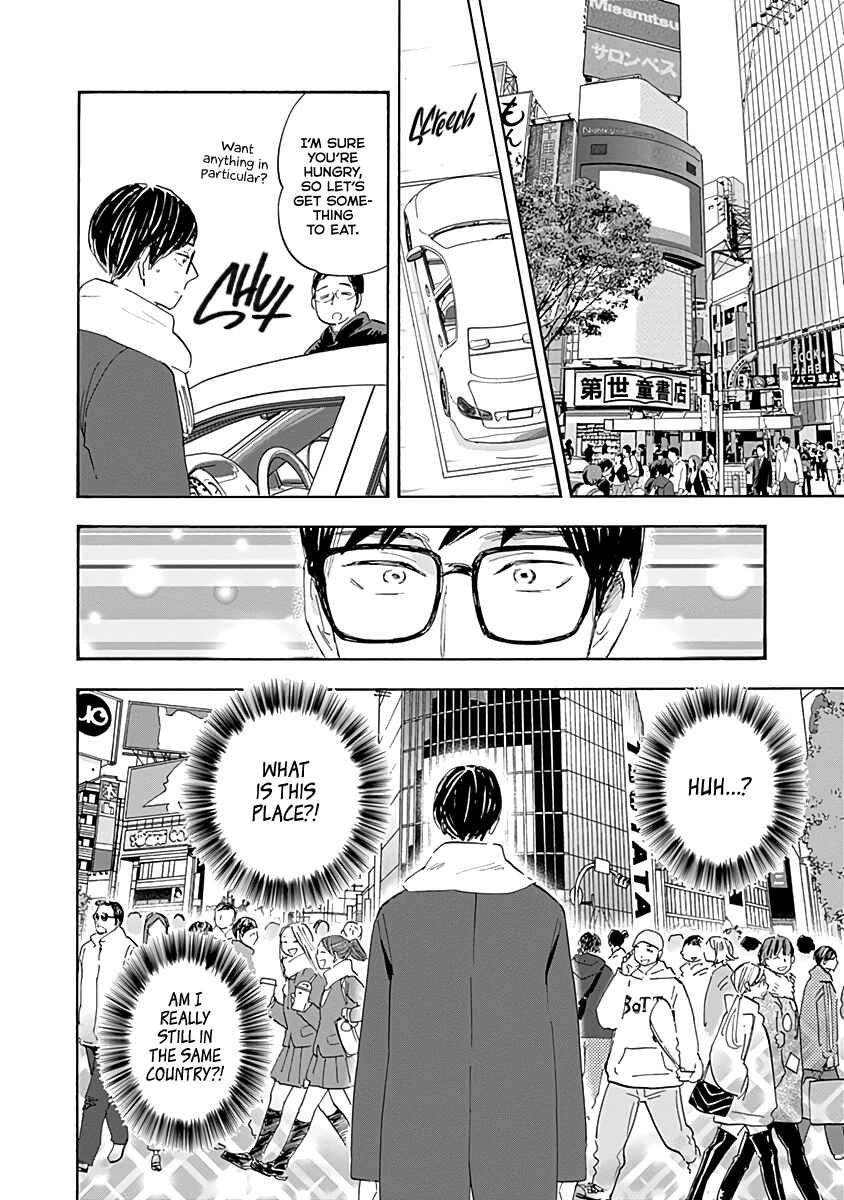 Shrink ~Psychiatrist Yowai~ Chapter 19 - Page 12