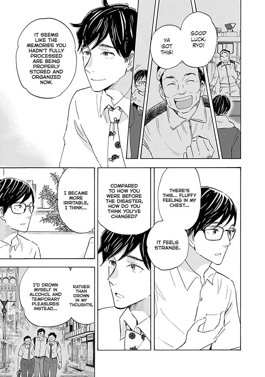 Shrink ~Psychiatrist Yowai~ Chapter 19 - Page 27