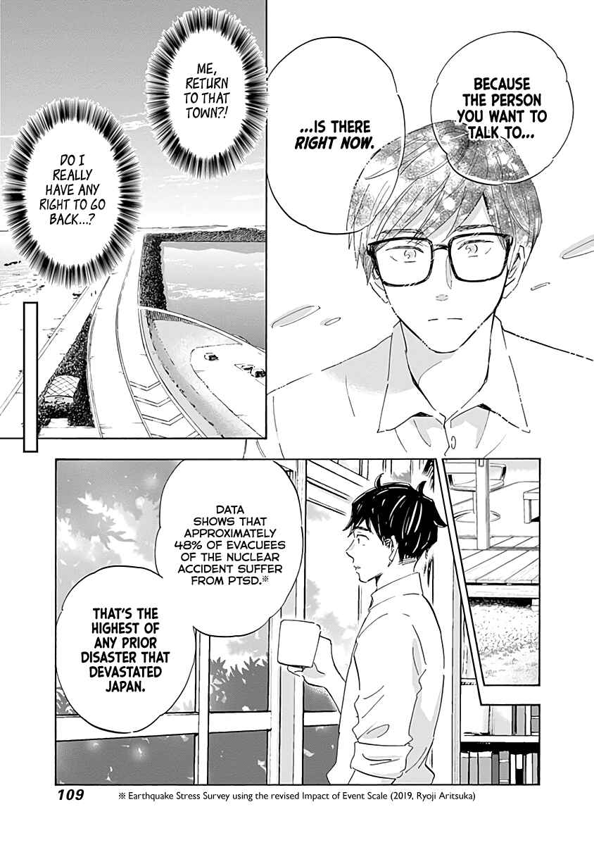 Shrink ~Psychiatrist Yowai~ Chapter 19 - Page 31