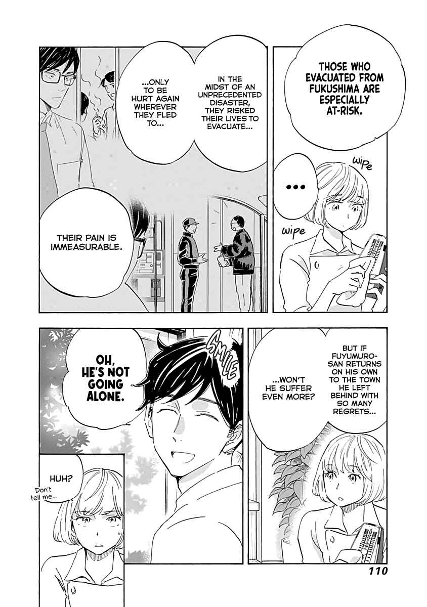Shrink ~Psychiatrist Yowai~ Chapter 19 - Page 32