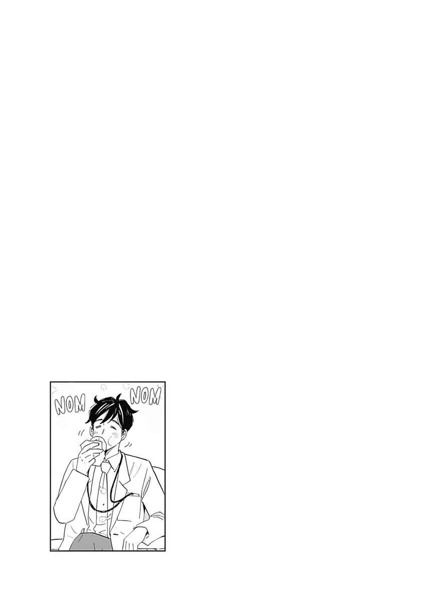 Shrink ~Psychiatrist Yowai~ Chapter 19 - Page 37