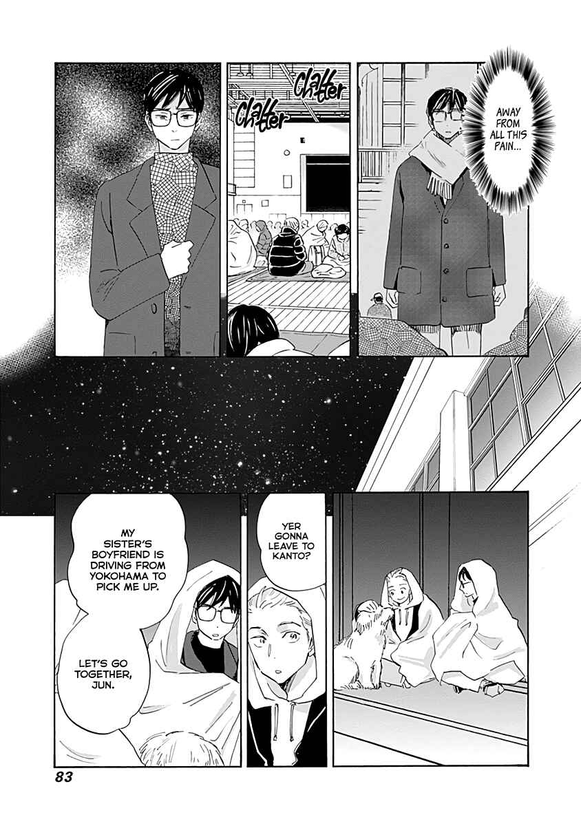 Shrink ~Psychiatrist Yowai~ Chapter 19 - Page 5
