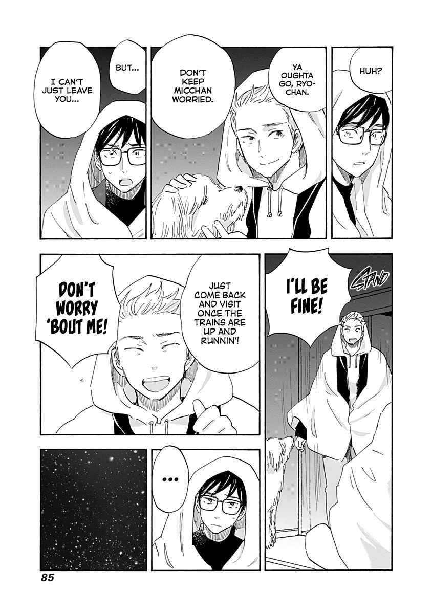 Shrink ~Psychiatrist Yowai~ Chapter 19 - Page 7