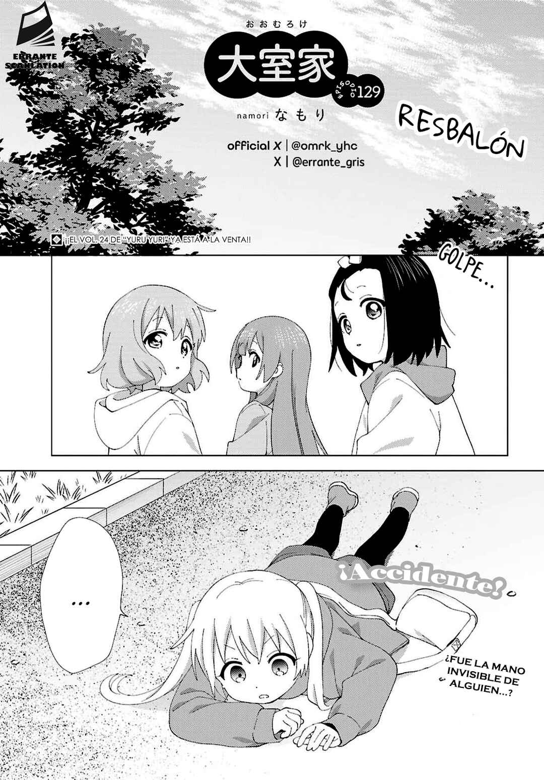 Oomuro-ke Chapter 129 - Page 1
