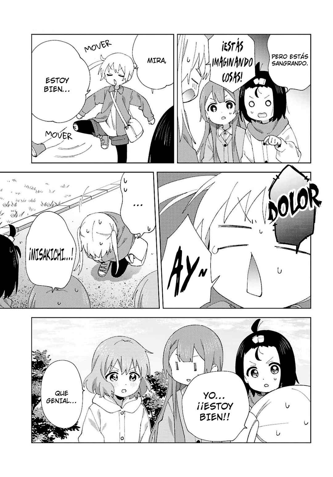 Oomuro-ke Chapter 129 - Page 5