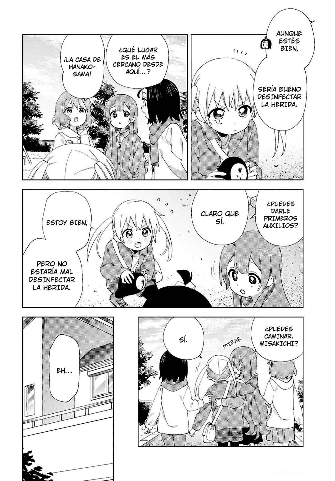 Oomuro-ke Chapter 129 - Page 6