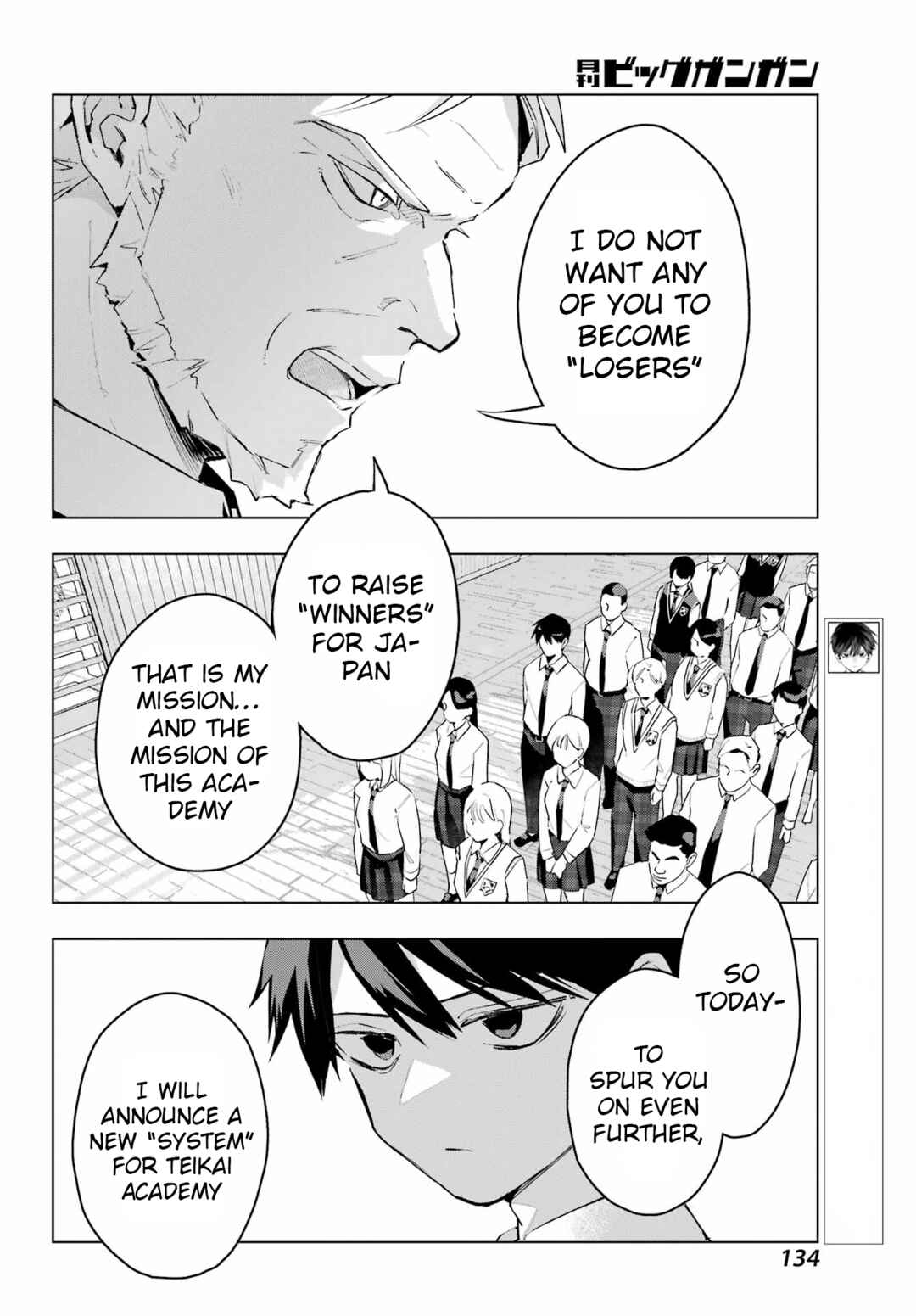 Anta to Osananajimi tte dake demo Iya nanoni!: Zekkou kara Hajimaru S-kyuu Bishoujo to no Gakuen Nariagari Seikatsu Chapter 11 - Page 10
