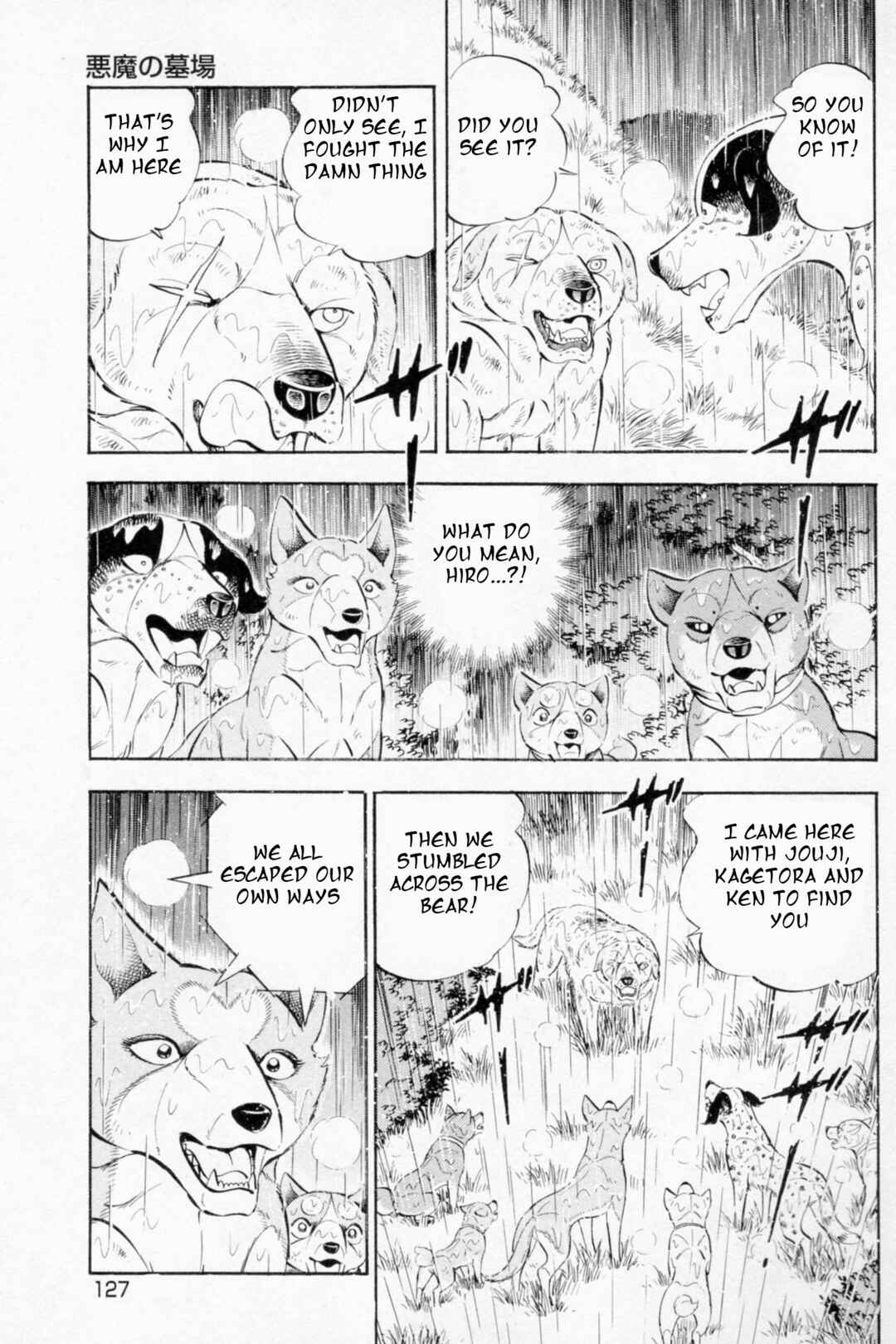 Ginga Densetsu Weed Chapter 456 - Page 20
