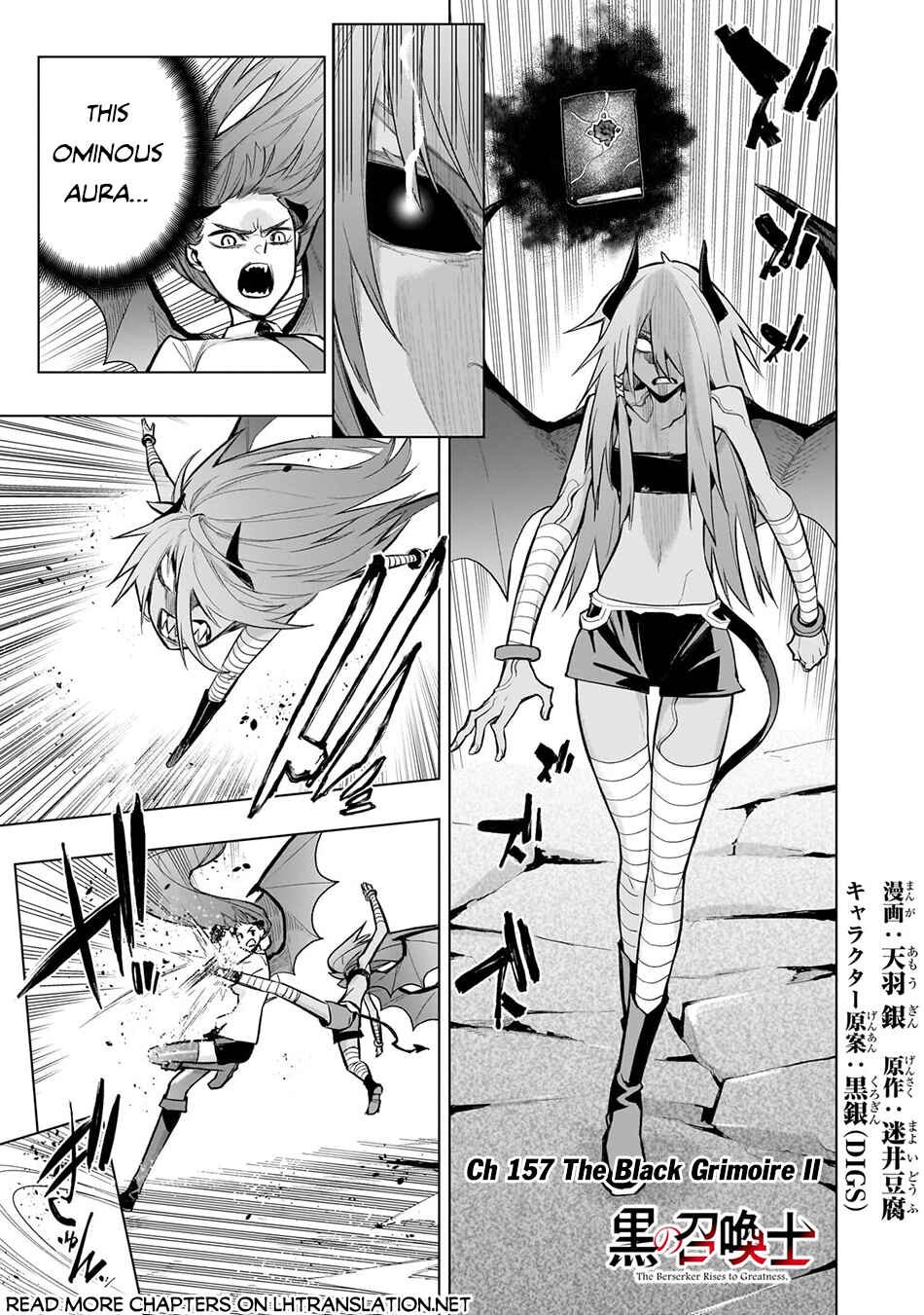 Kuro no Shoukanshi Chapter 157 - Page 2