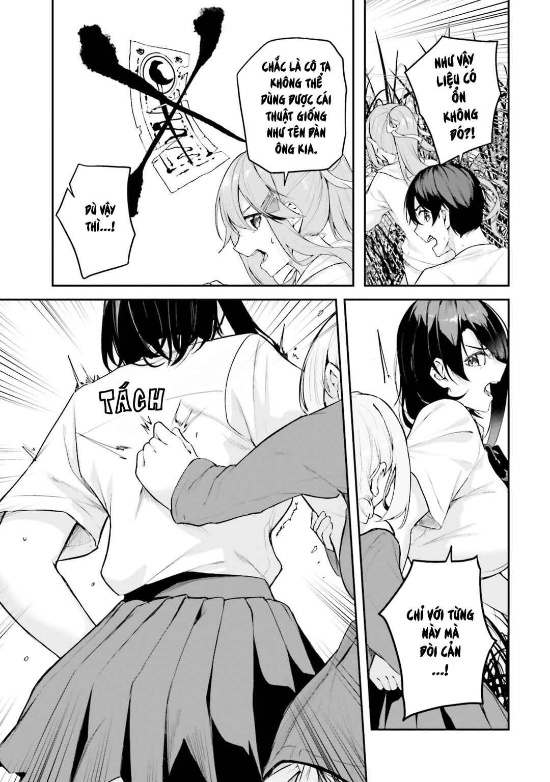 Kamikakushi no Eden Chapter 27 - Page 12