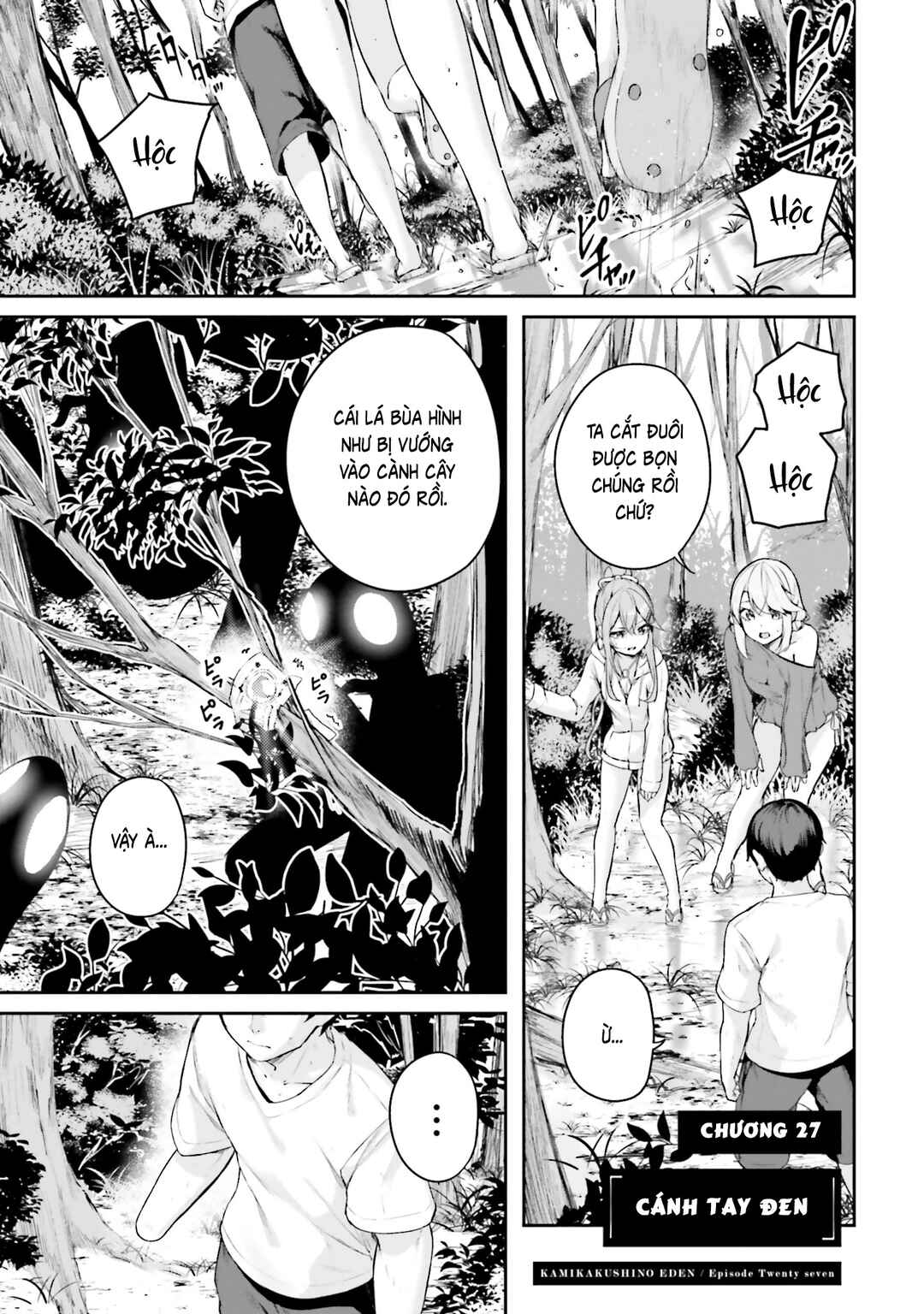 Kamikakushi no Eden Chapter 27 - Page 2