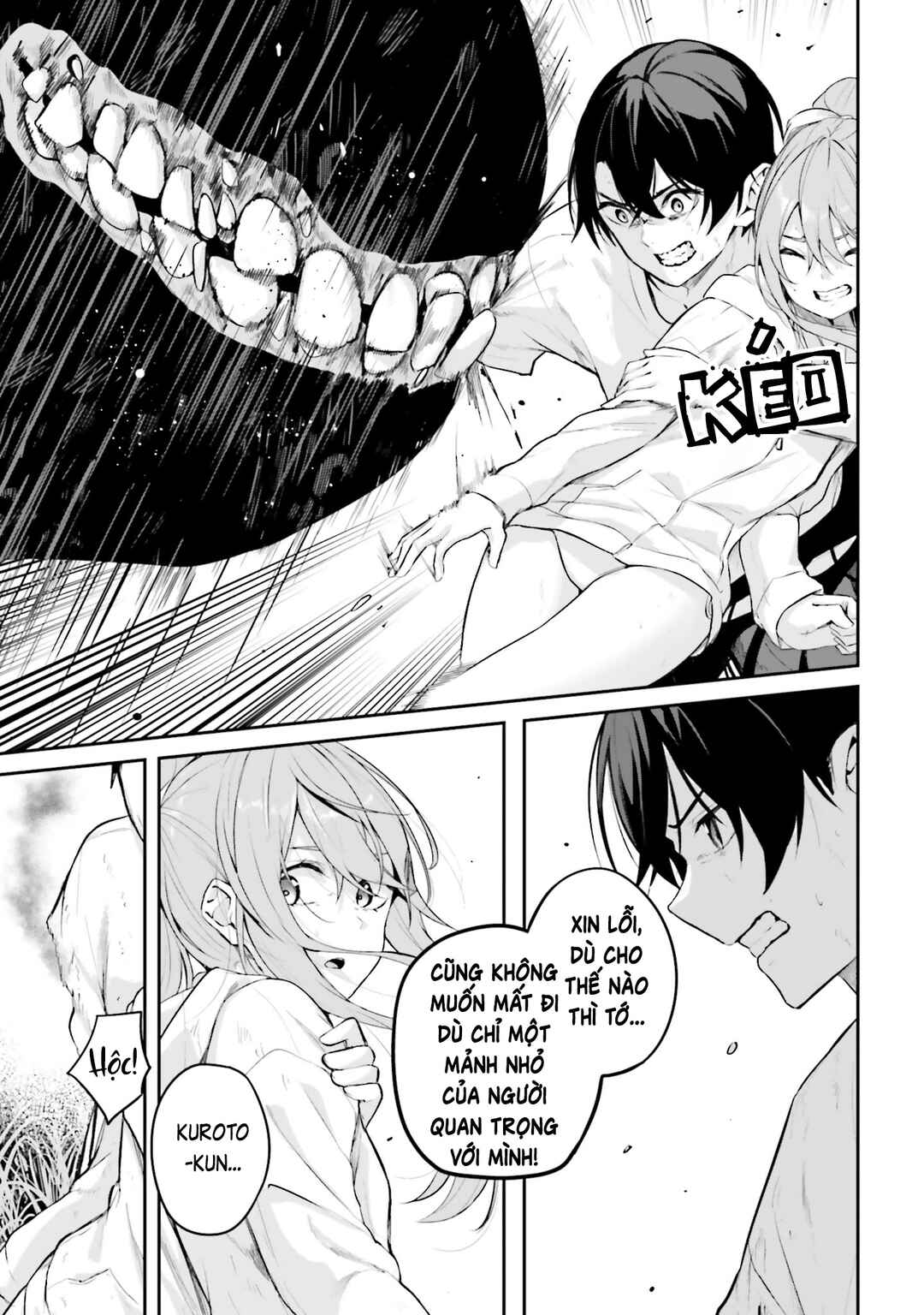 Kamikakushi no Eden Chapter 27 - Page 26