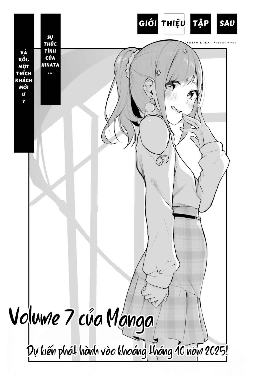Kamikakushi no Eden Chapter 27 - Page 35