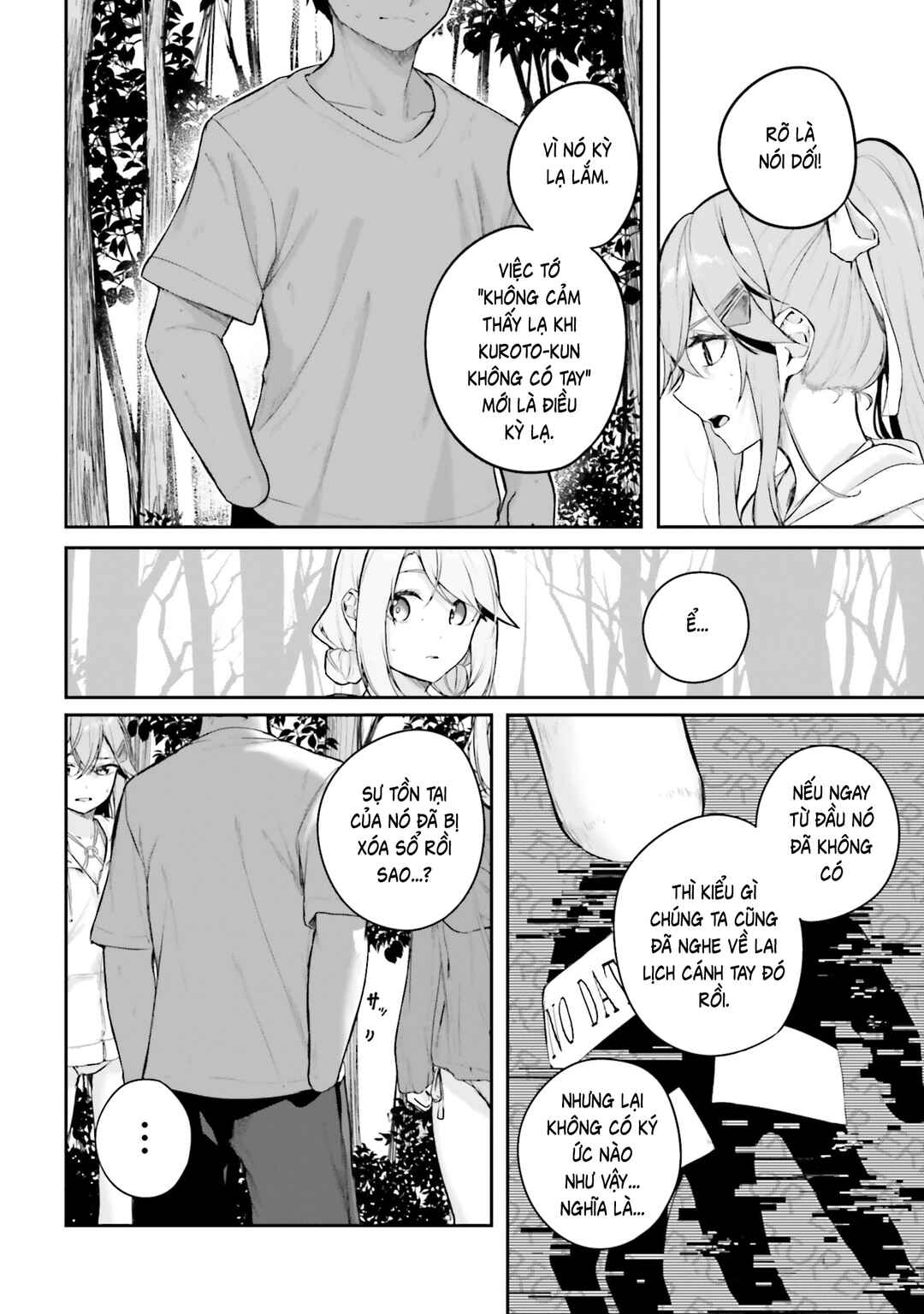 Kamikakushi no Eden Chapter 27 - Page 5