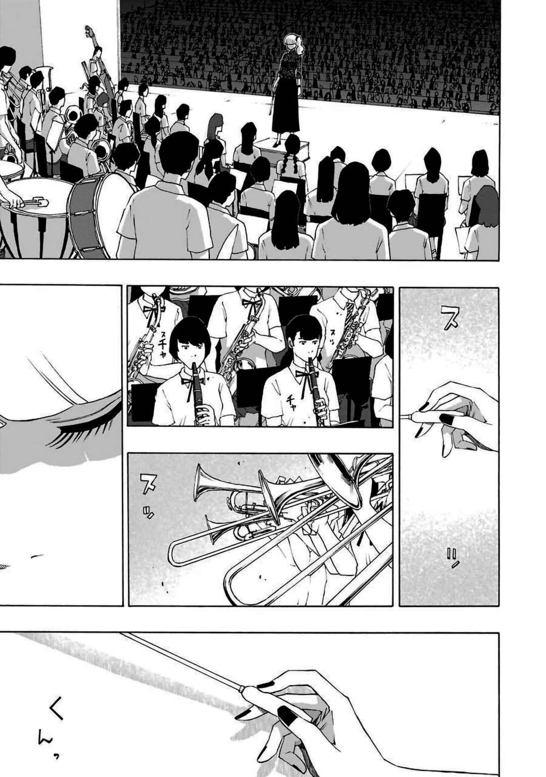 Shiori Experience - Jimi na Watashi to Hen na Ojisan Chapter 80 - Page 5