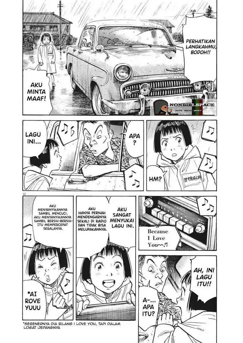 Asadora! Chapter 1 - Page 16