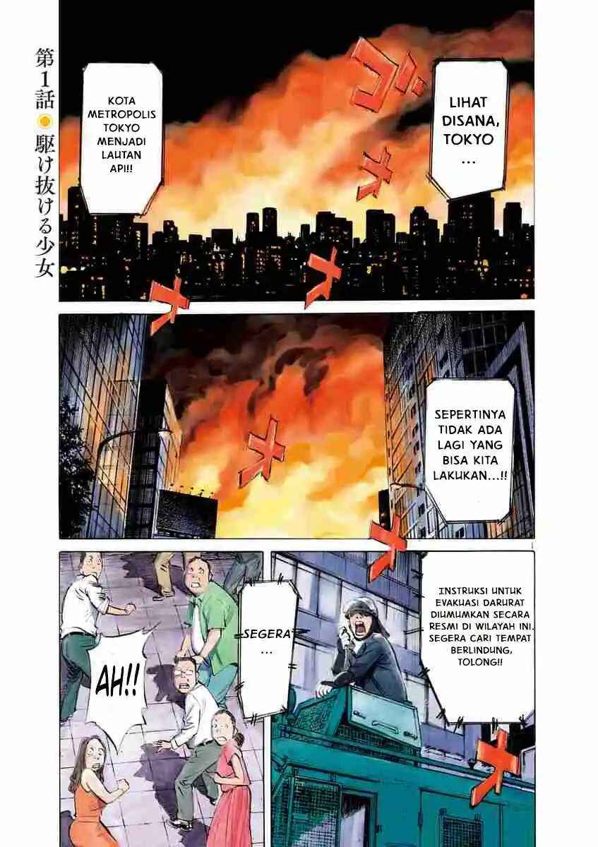 Asadora! Chapter 1 - Page 6
