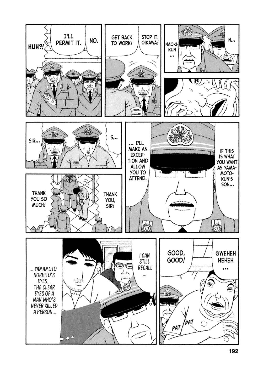 Mori no Asagao - Shinjin Keimukan to Aru Shikeishuu no Monogatari Chapter 59 - Page 12