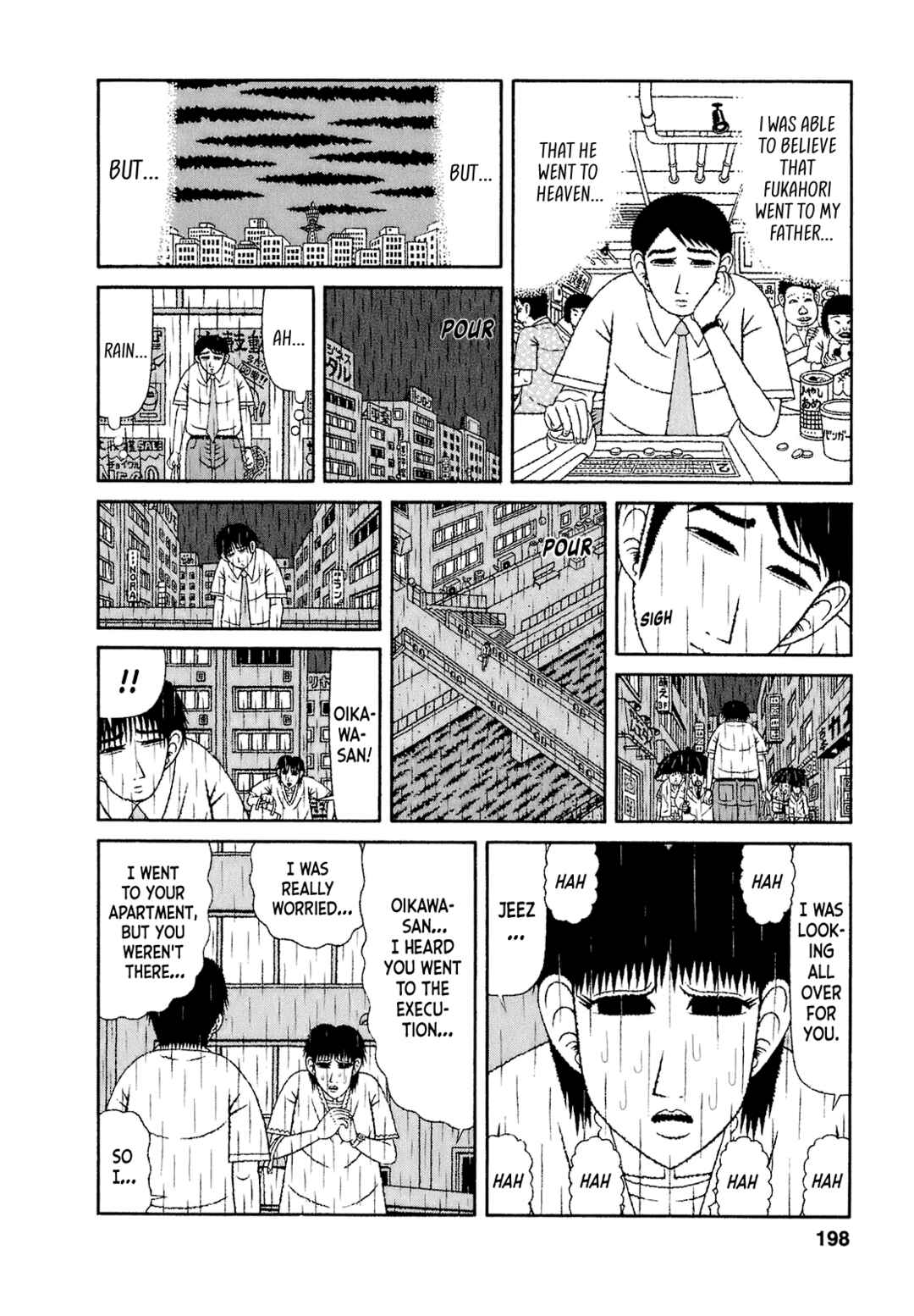 Mori no Asagao - Shinjin Keimukan to Aru Shikeishuu no Monogatari Chapter 59 - Page 18