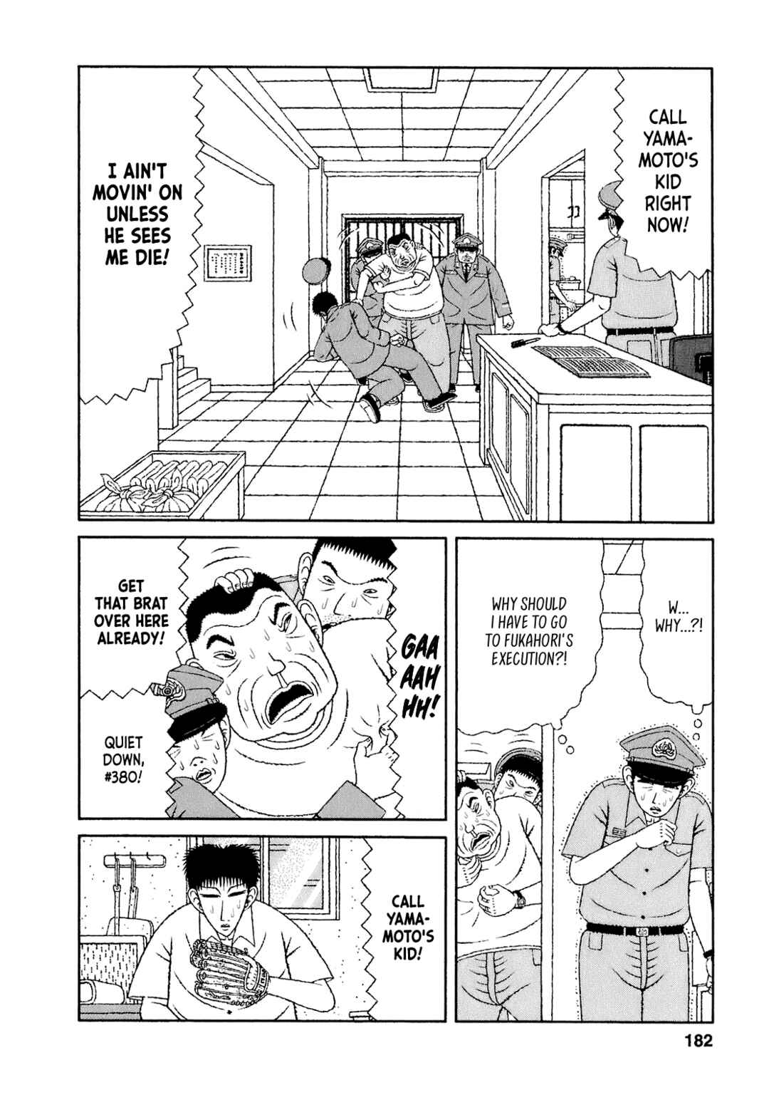 Mori no Asagao - Shinjin Keimukan to Aru Shikeishuu no Monogatari Chapter 59 - Page 2