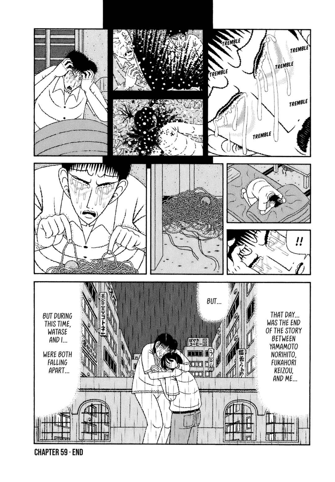 Mori no Asagao - Shinjin Keimukan to Aru Shikeishuu no Monogatari Chapter 59 - Page 20