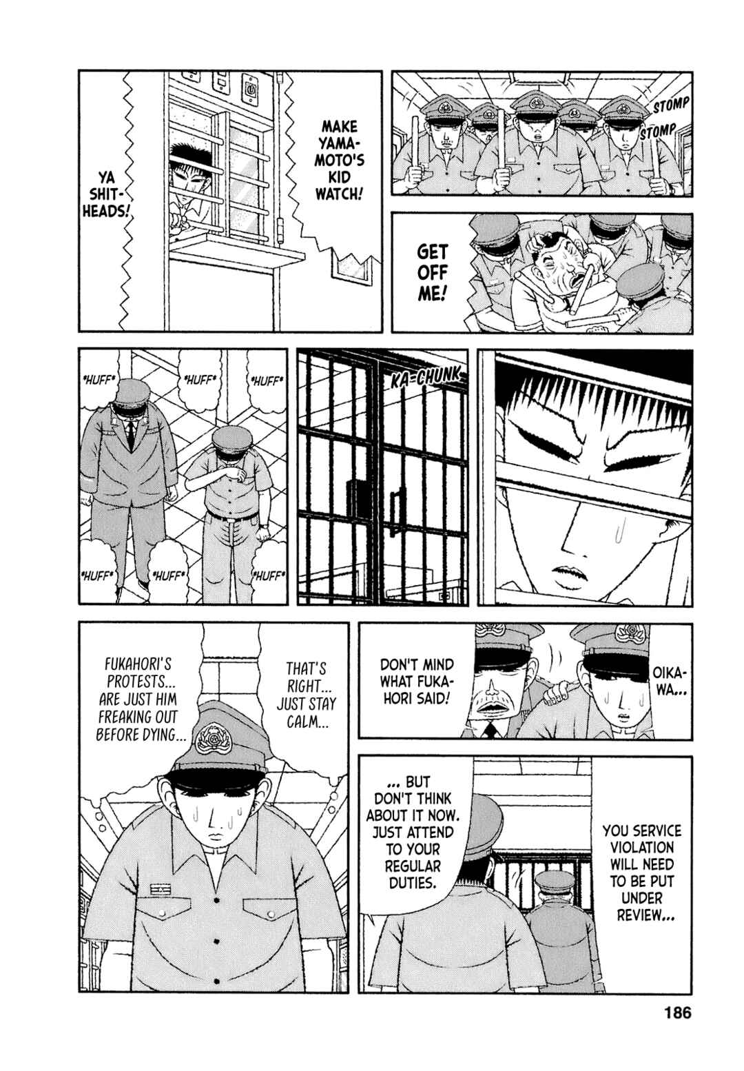 Mori no Asagao - Shinjin Keimukan to Aru Shikeishuu no Monogatari Chapter 59 - Page 6