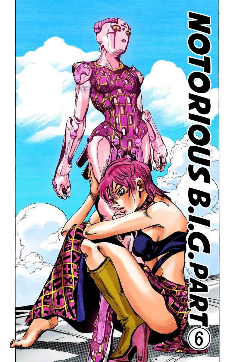 JoJo no Kimyou na Bouken: Part 5 - Ougon no Kaze Color-ban Chapter 99 - Page 1