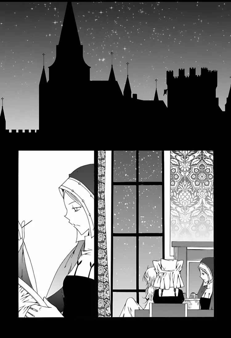 Felluah Iyagi Chapter 40 - Page 18