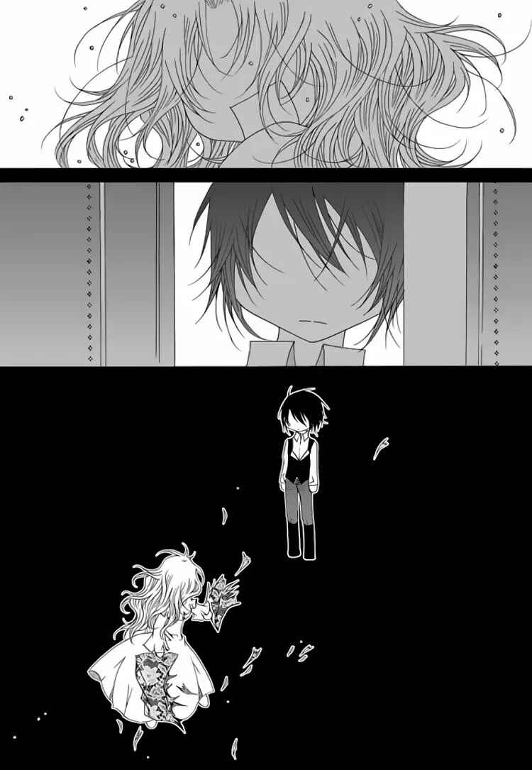 Felluah Iyagi Chapter 40 - Page 27