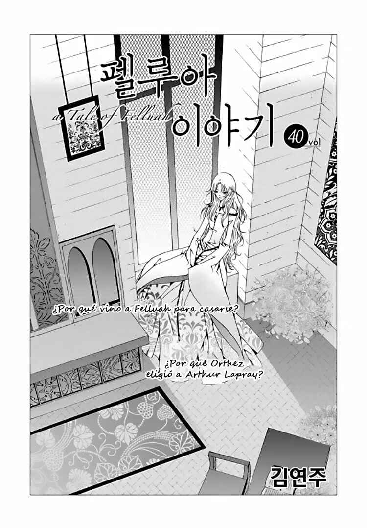 Felluah Iyagi Chapter 40 - Page 5