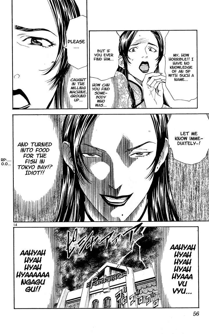 Yakitate!! Japan Chapter 53 - Page 14