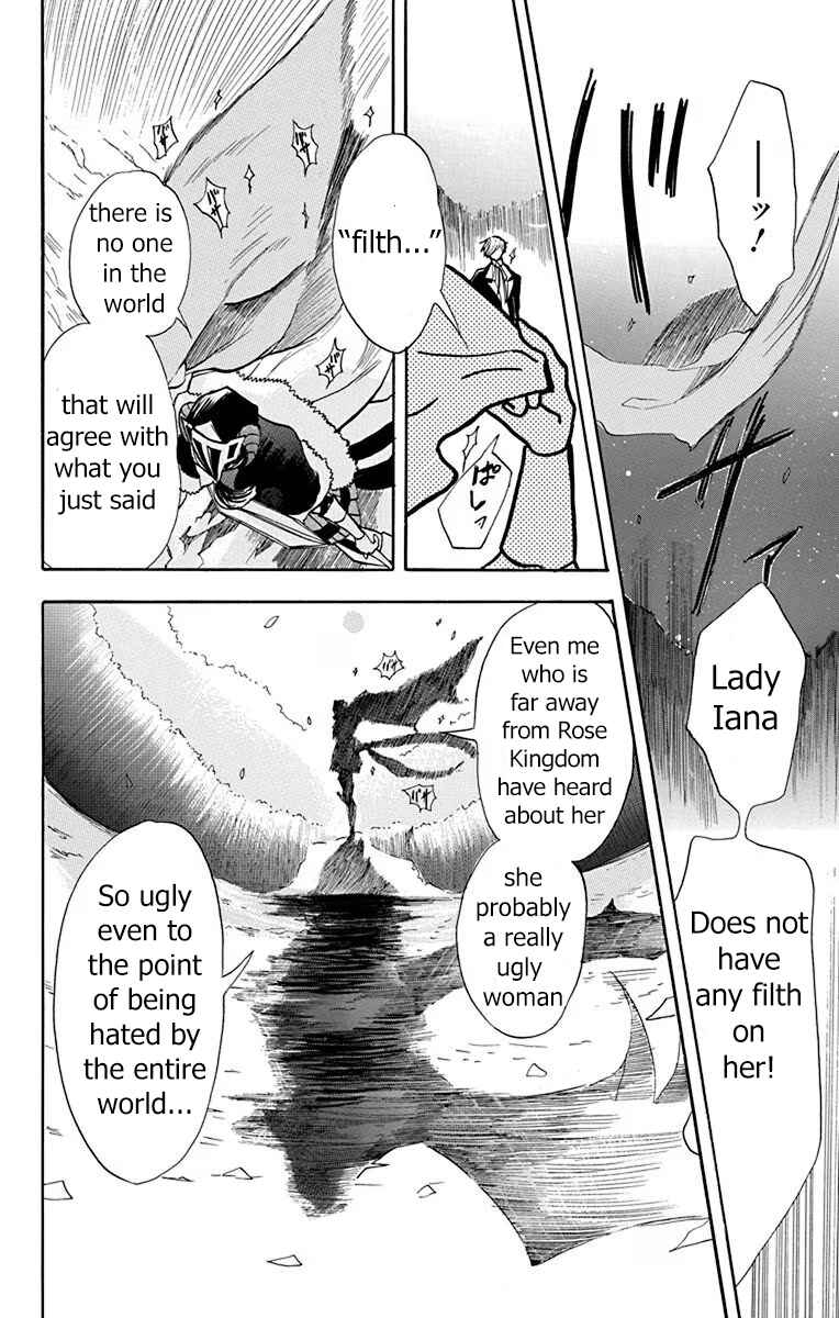 Tensei Akujo no Kuro Rekishi Chapter 52 - Page 23