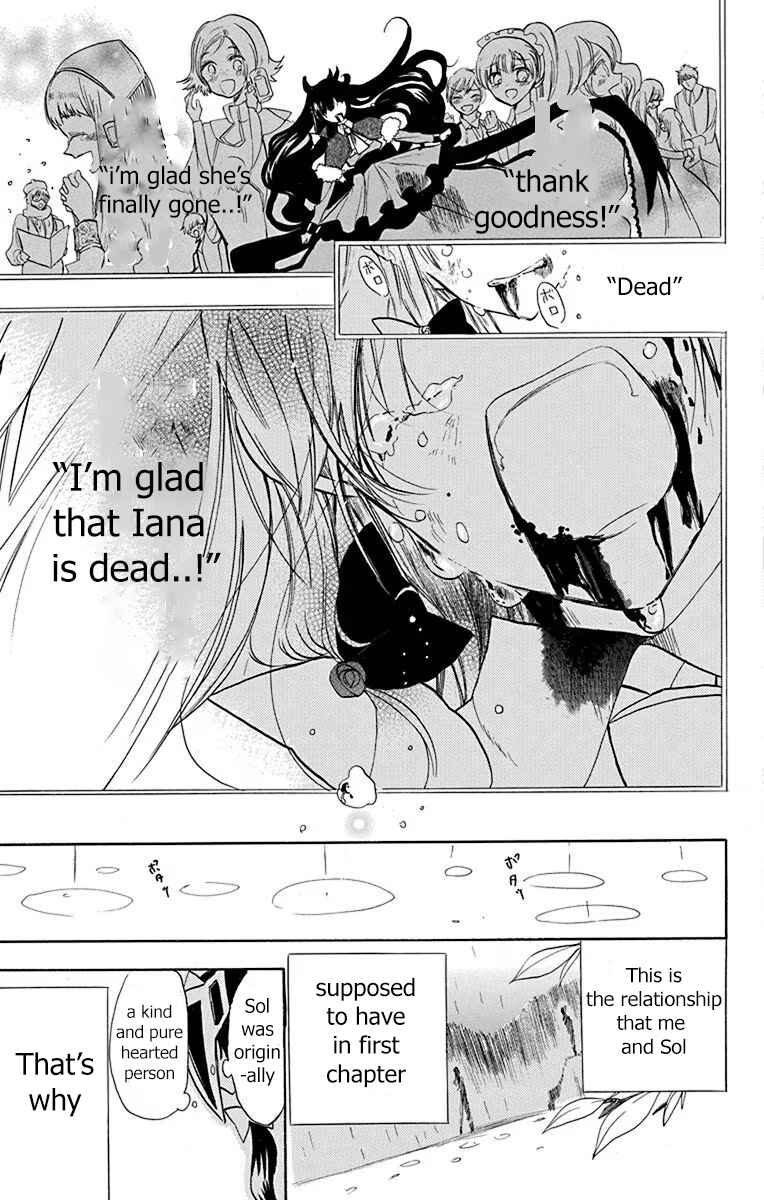 Tensei Akujo no Kuro Rekishi Chapter 52 - Page 26