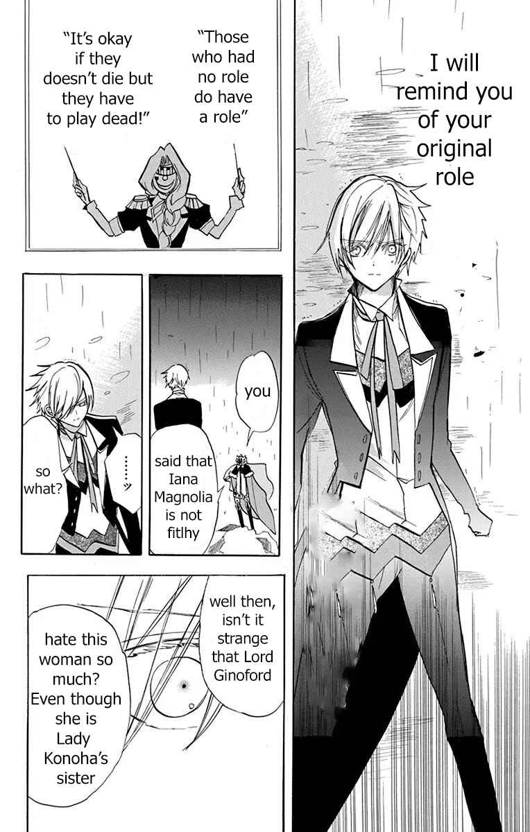 Tensei Akujo no Kuro Rekishi Chapter 52 - Page 27