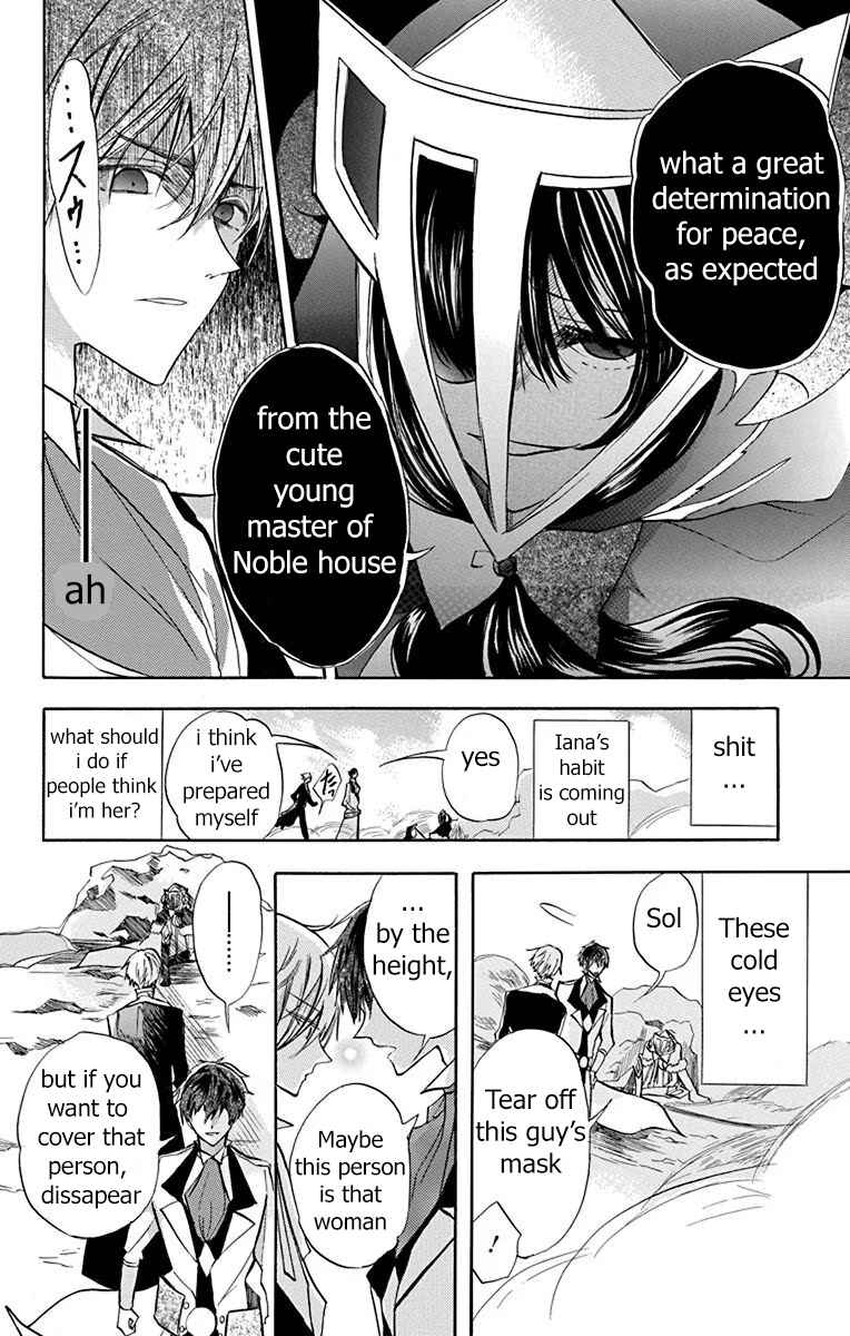 Tensei Akujo no Kuro Rekishi Chapter 52 - Page 8