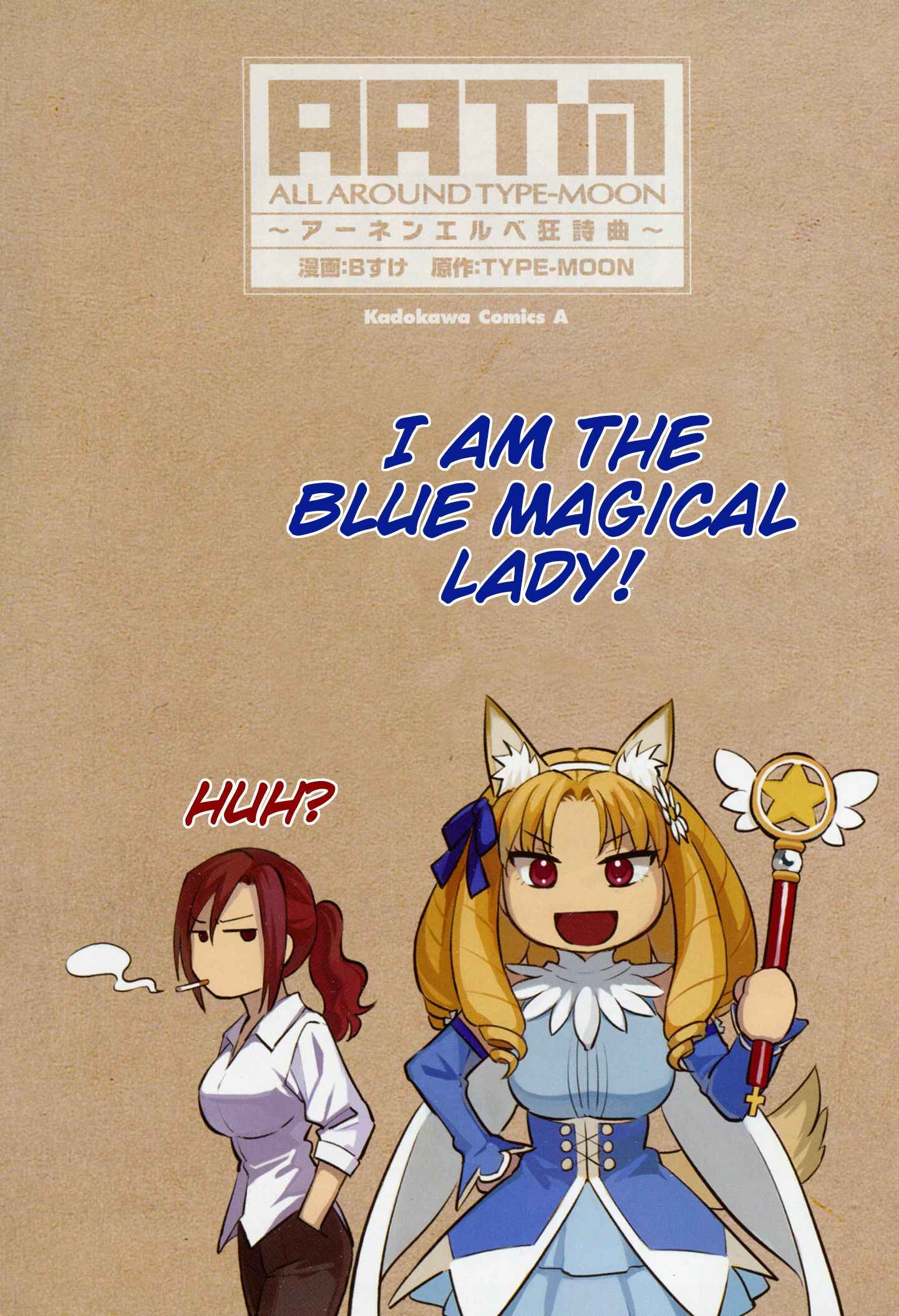 All Around Type-Moon Chapter 6 - Page 4
