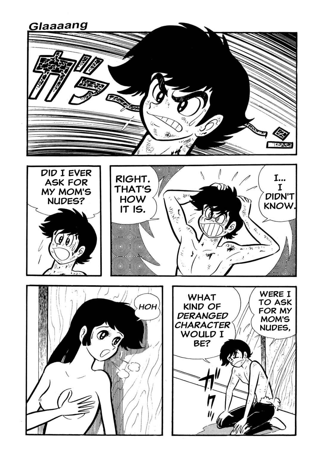 Shameless School Chapter 56 - Page 13
