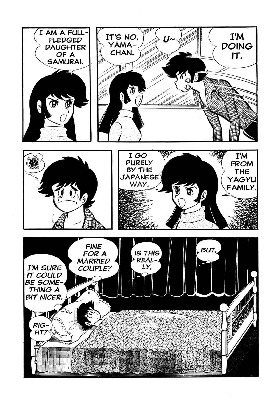 Shameless School Chapter 56 - Page 20