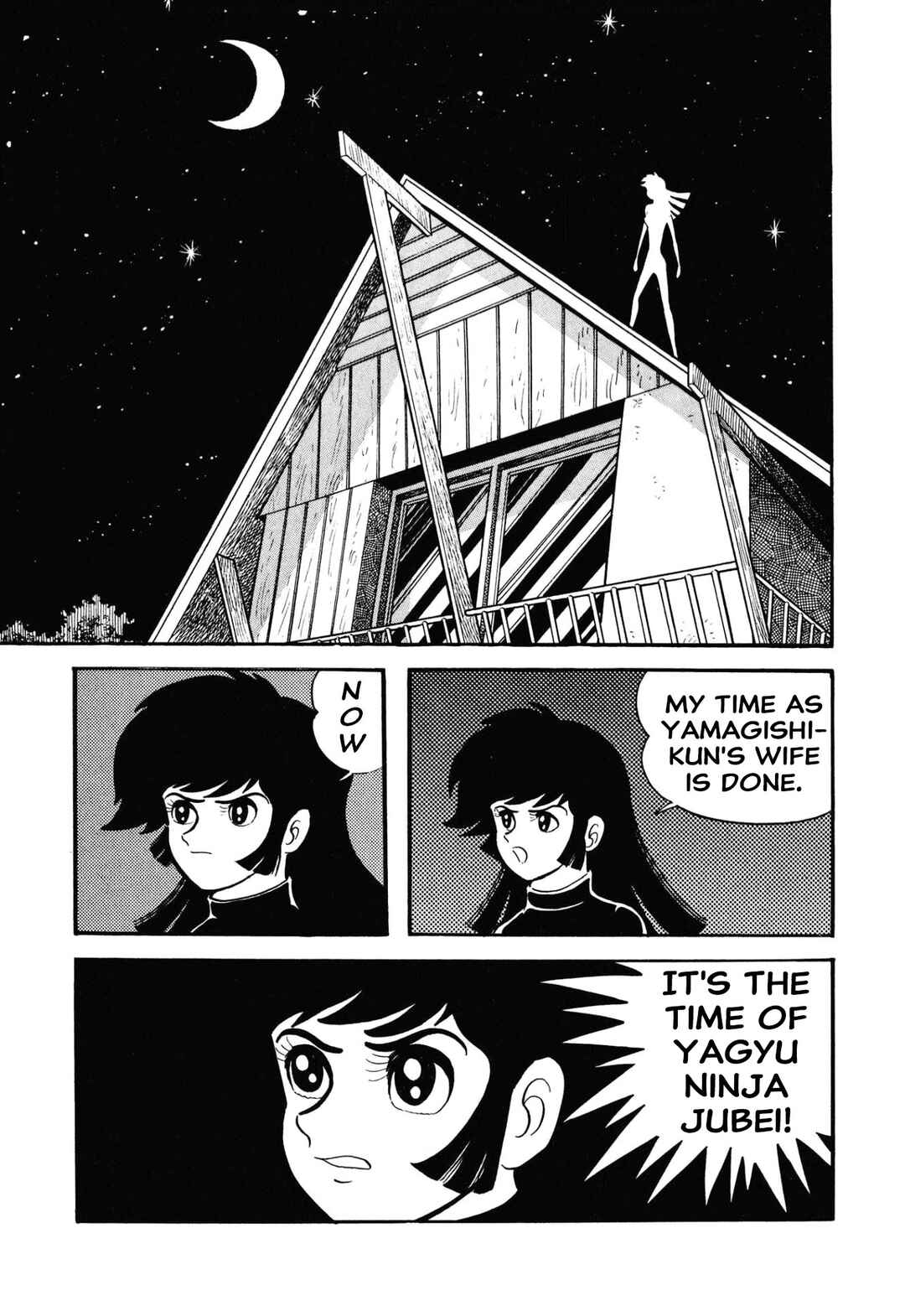 Shameless School Chapter 56 - Page 24
