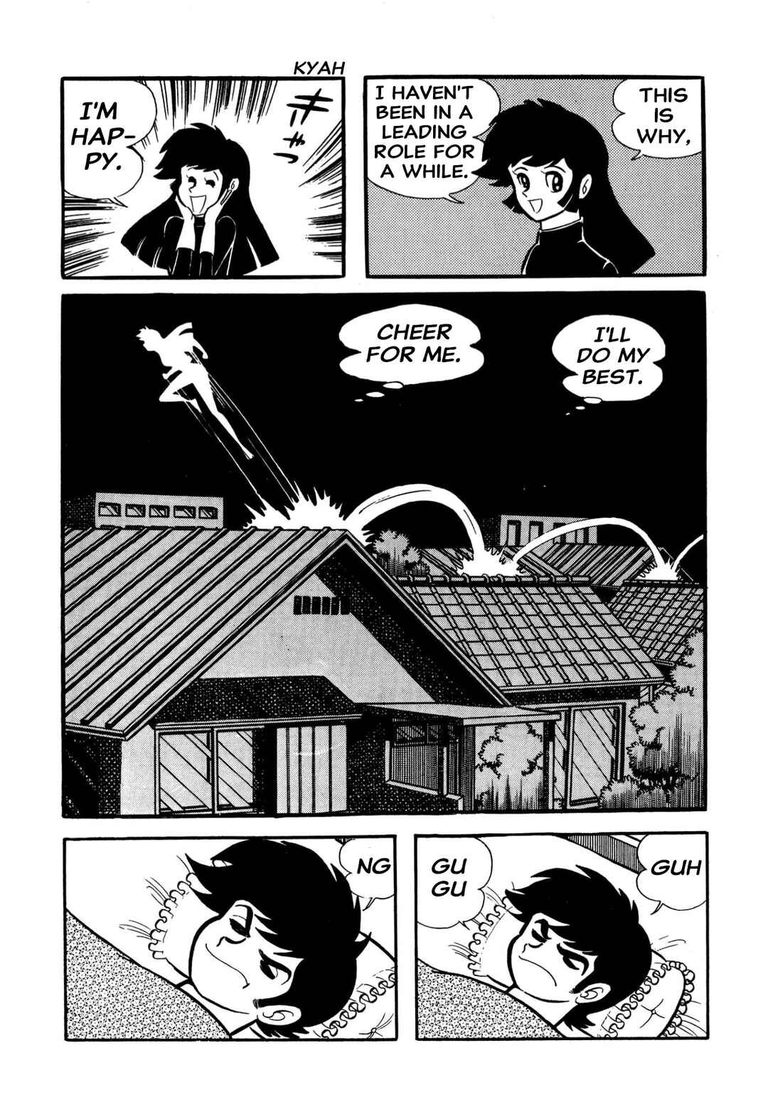 Shameless School Chapter 56 - Page 25