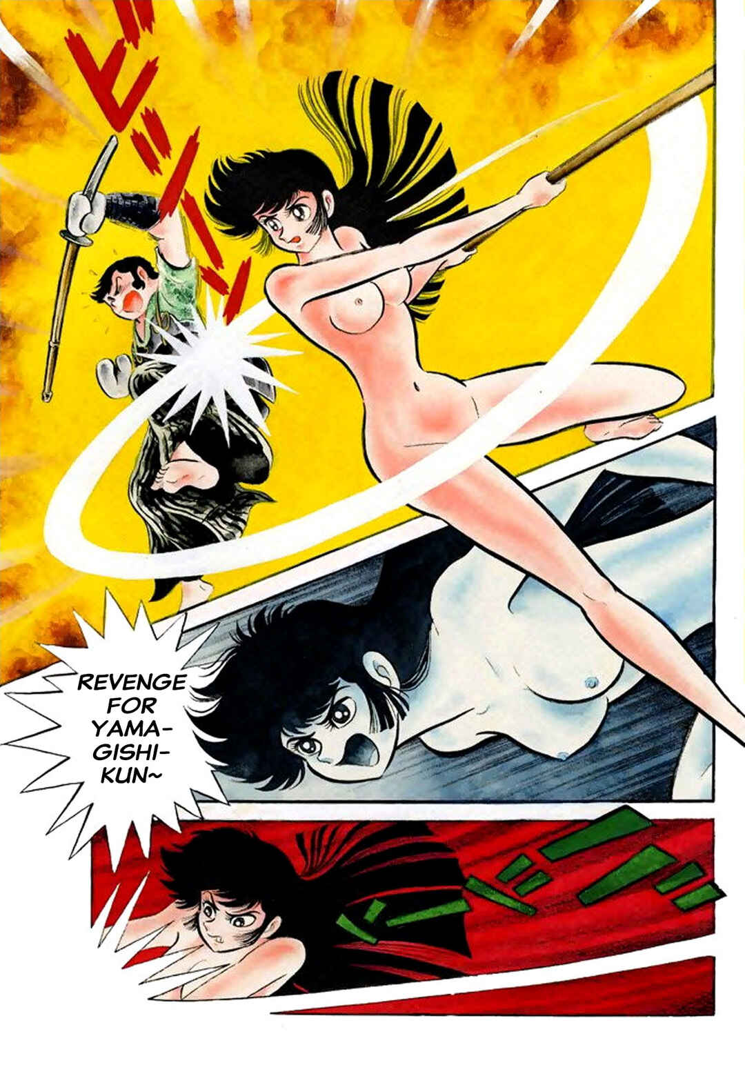 Shameless School Chapter 56 - Page 4
