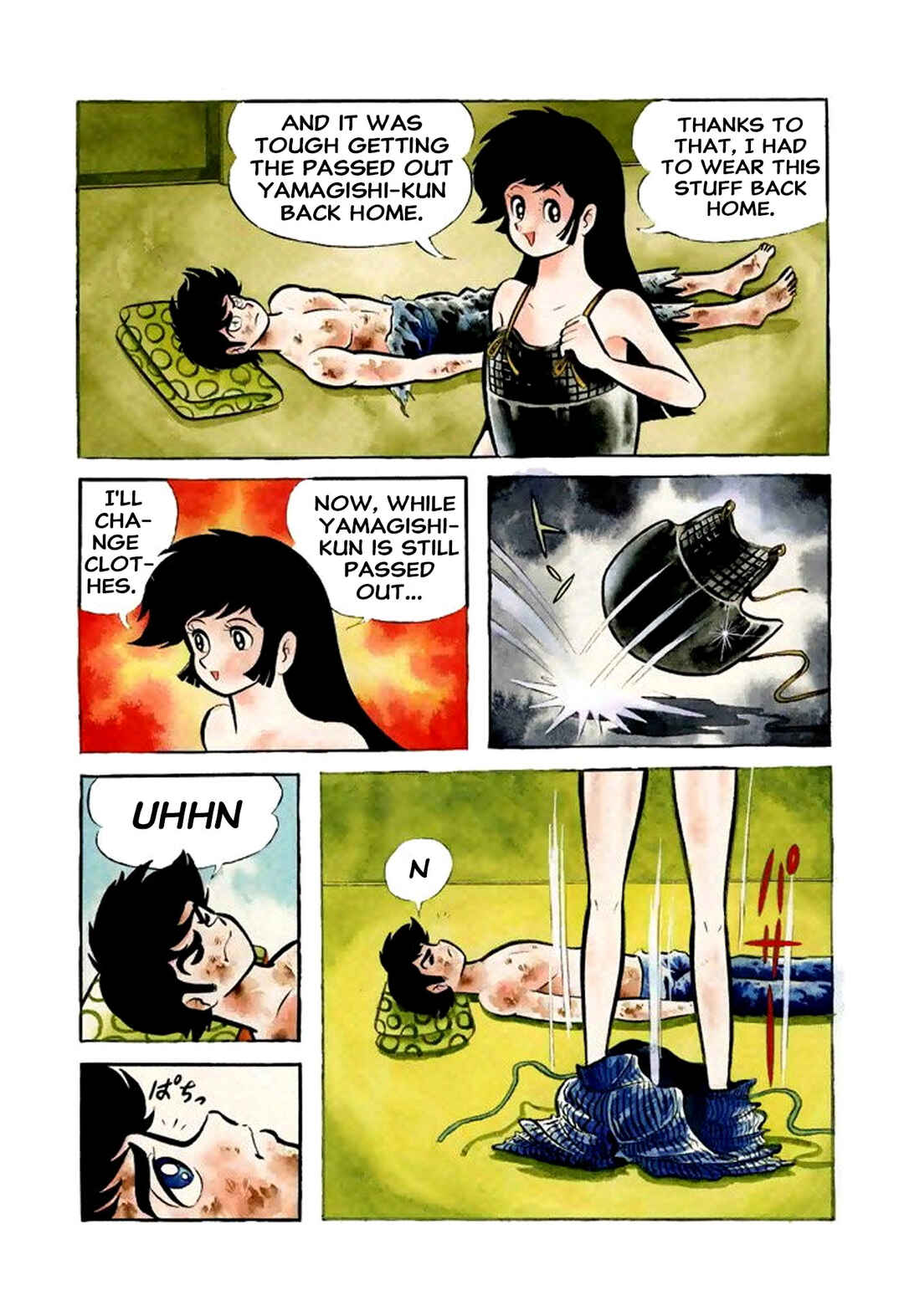 Shameless School Chapter 56 - Page 6