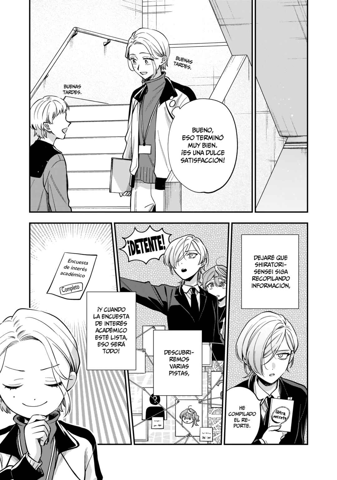 Neko ni Hakucho, Hotaru ni Koban Chapter 4 - Page 25