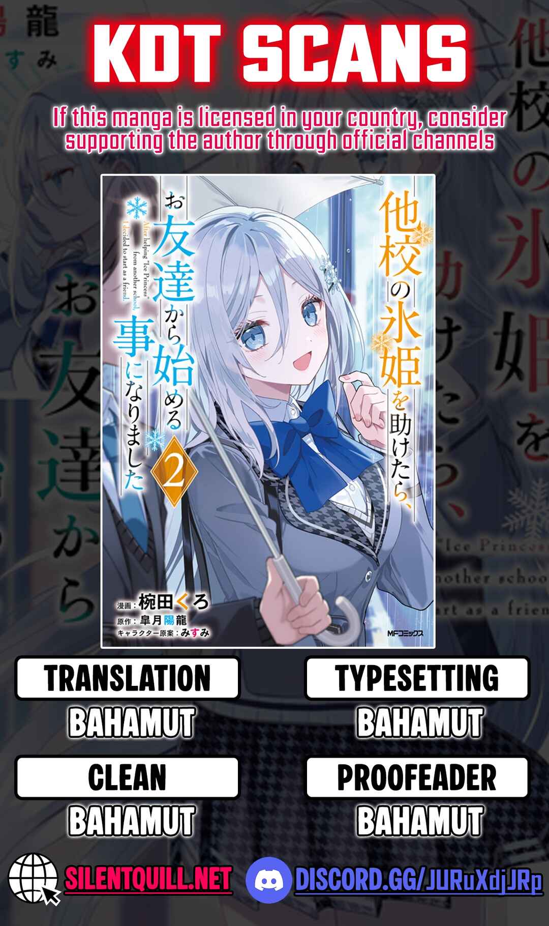 Takou no Koori Hime wo Tasuketara, Otomodachi kara Hajimeru Koto ni Narimashita Chapter 19 - Page 1
