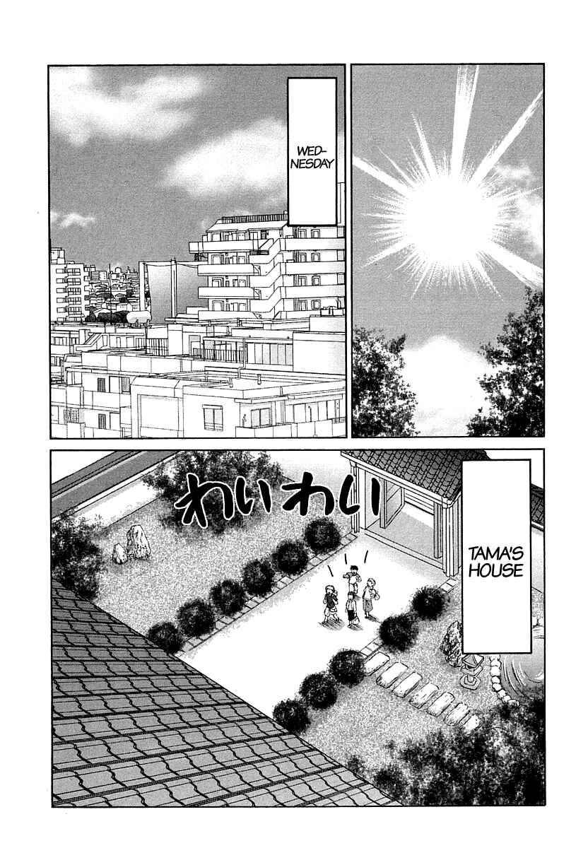Bamboo Blade Chapter 65 - Page 11