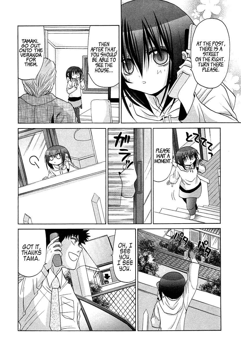 Bamboo Blade Chapter 65 - Page 12